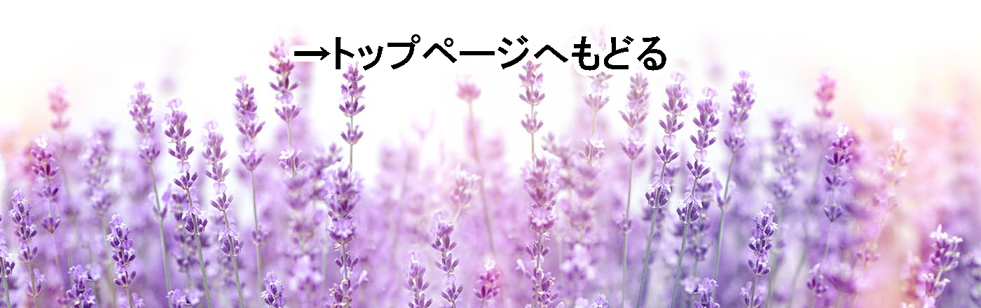 除霊（憑依した霊の成仏）方法